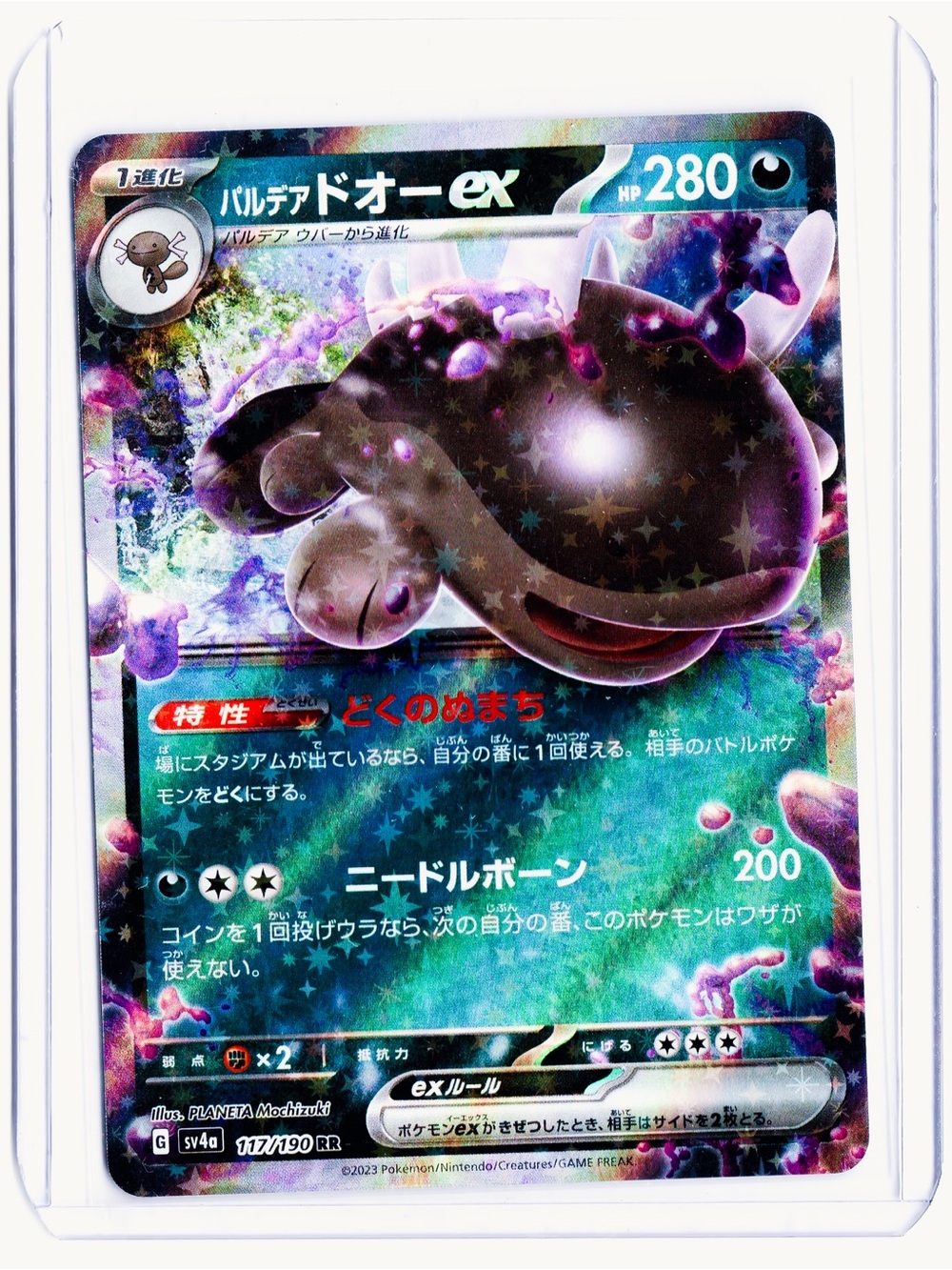 Paldean Clodsire (JP) 117/190 EX Shiny Treasure ex NM Pokemon Trading Card